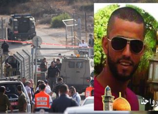Fatah elogió al terrorista de Har Adar