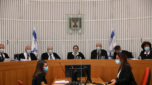Corte Suprema Israel