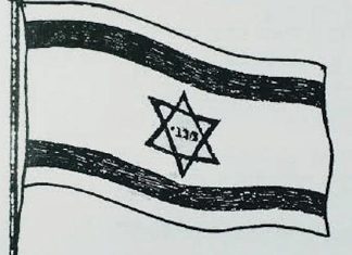 Bandera de Rabbi Jacob Askowith 1891