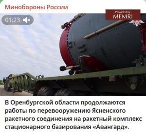 El Ministerio de Defensa de Rusia publica un vídeo del misil balístico intercontinental Avangard en medio de aparentes desafíos de producción